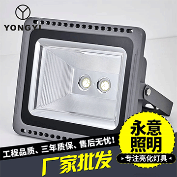 led洗墙灯可以安装和使用高品质的头灯