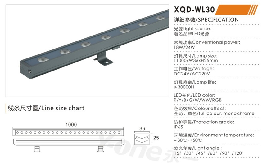 XQD-WL30.jpg