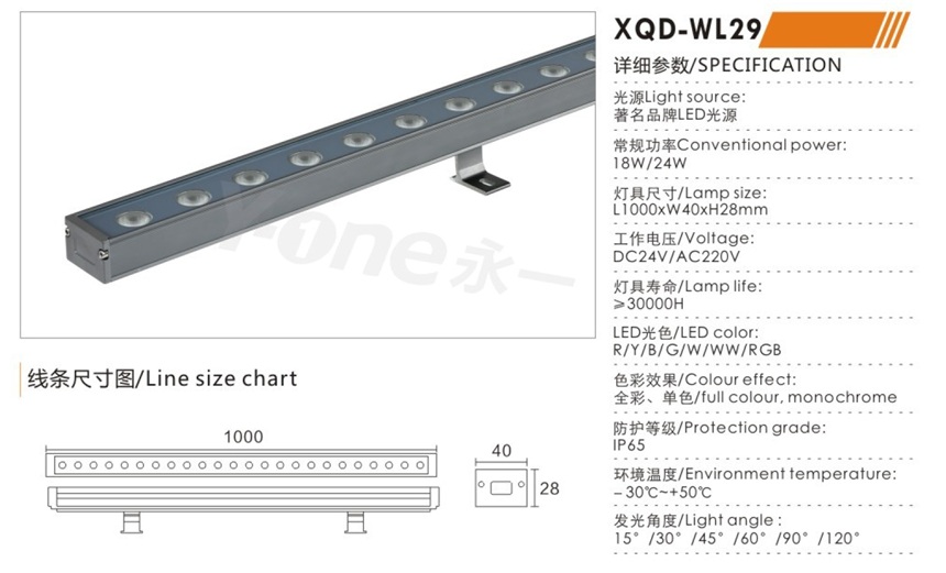 XQD-WL29.jpg