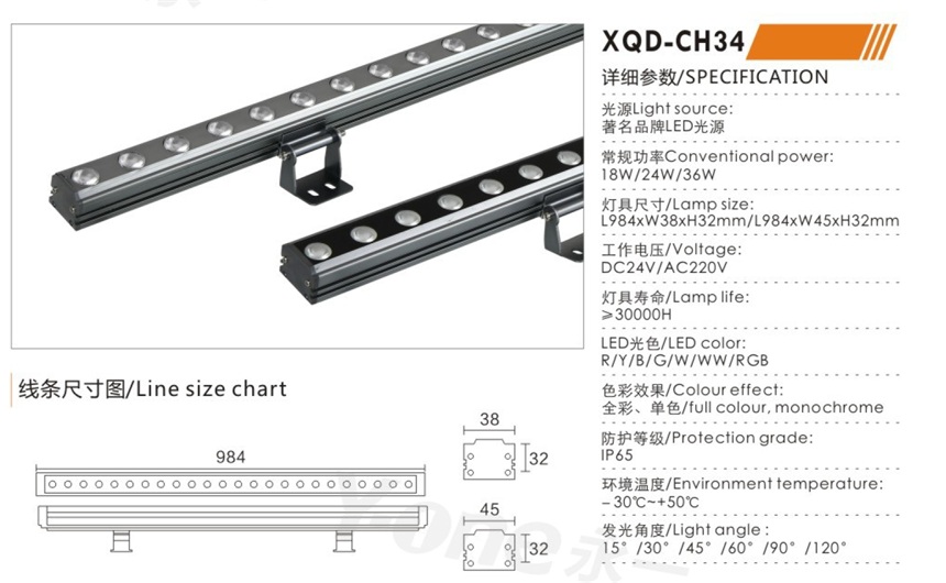 XQD-CH34.jpg