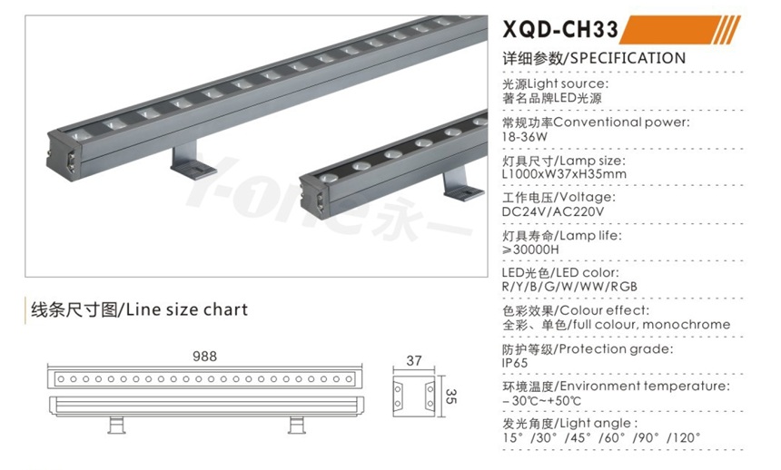 XQD-CH33.jpg