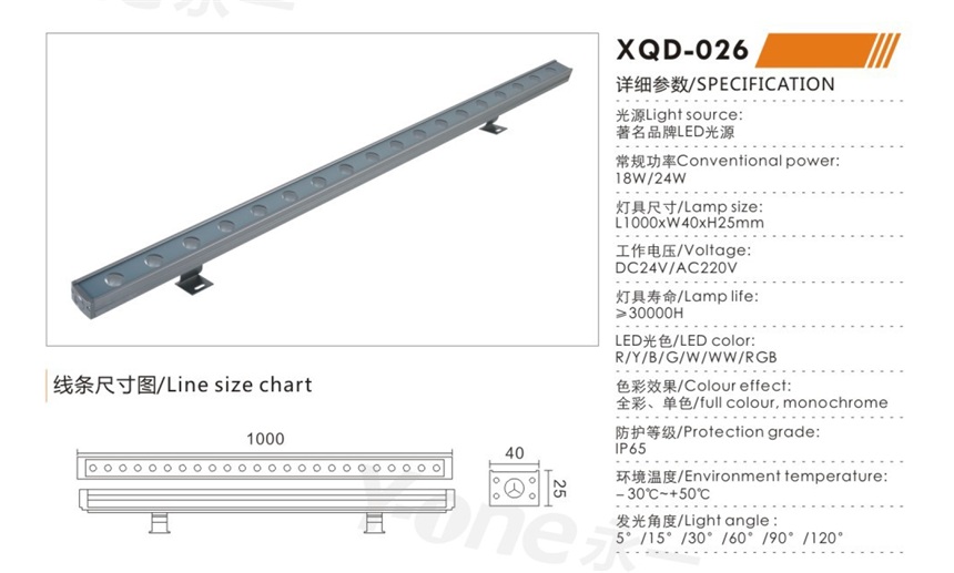 XQD-026.jpg